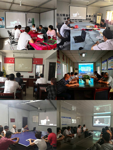 天工公司組織觀看蘇權科同志來陜宣講直播
