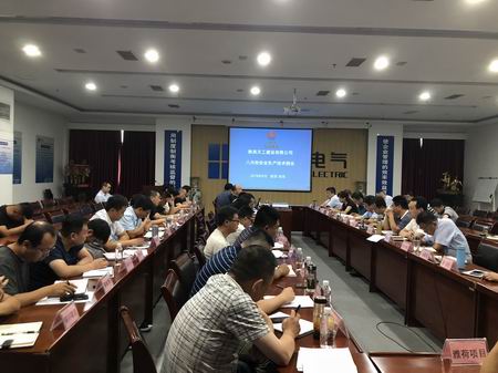 陜煤建設(shè)天工公司認(rèn)真宣傳貫徹集團(tuán)二季度追趕超越點(diǎn)評(píng)會(huì)暨上半年經(jīng)濟(jì)運(yùn)行分析會(huì)精神