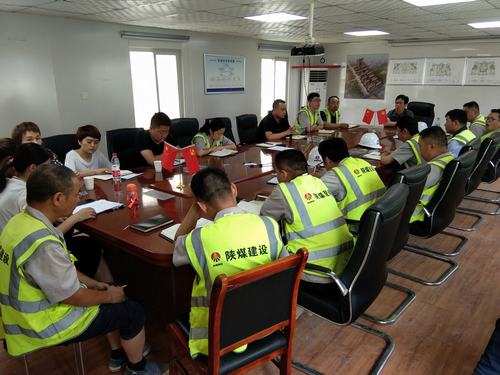 陜煤建設(shè)銅煤公司黨委聚焦問題清單逐項整改銷號