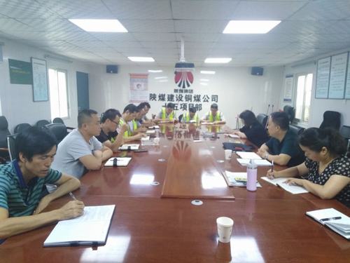 陜煤建設(shè)銅煤公司做好調(diào)研找準問題推動“不忘初心、牢記使命”主題教育深入開展