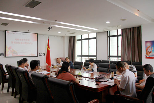 陜煤建設(shè)公司召開“不忘初心、牢記使命”主題教育對照黨章找差距暨調(diào)研檢視問題研討會