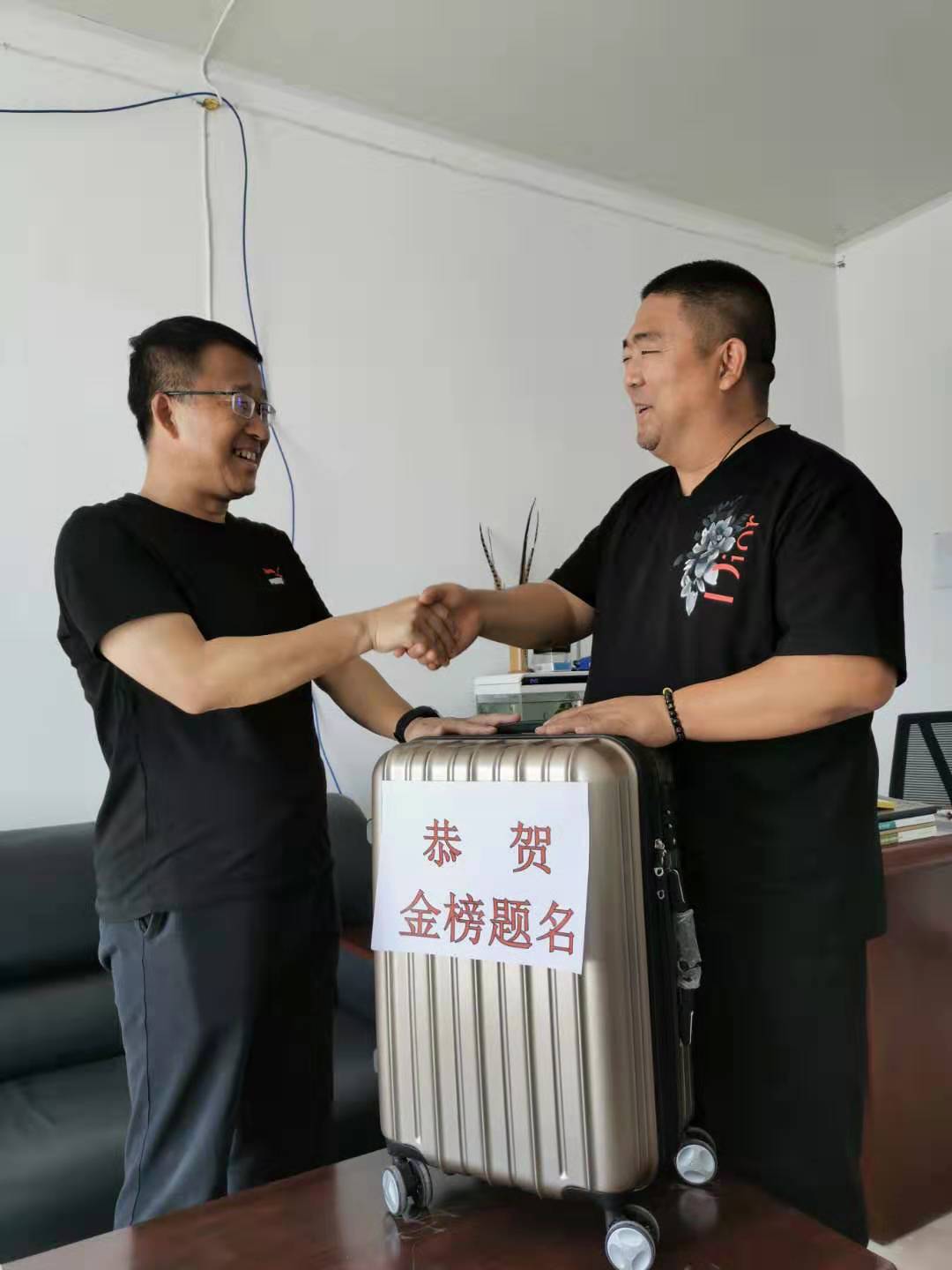 “金榜題名，老爸為你驕傲！”