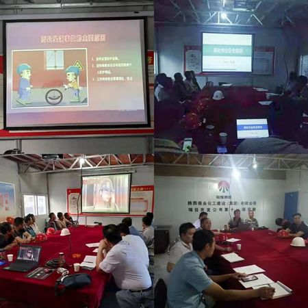 陜煤建設(shè)天工公司安全工作重心下移，施工現(xiàn)場(chǎng)督導(dǎo)顯成效