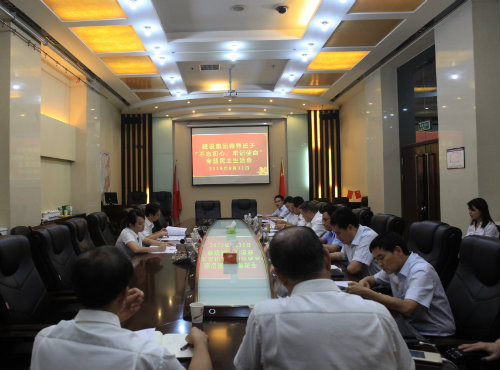 陜煤建設召開“不忘初心 牢記使命”主題教育暨巡察整改專題民主生活會