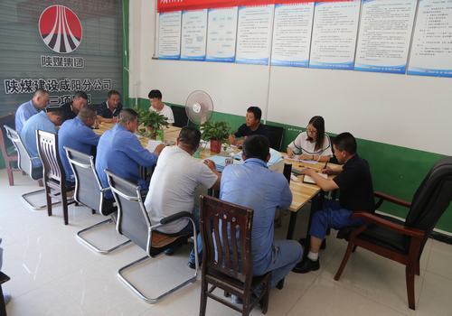 咸陽(yáng)分公司多措并舉確?！傲疂嵍入p節(jié)”