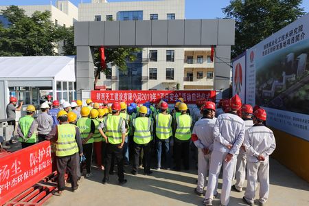 陜煤建設(shè)天工公司2019年“百日安全”活動正式啟動