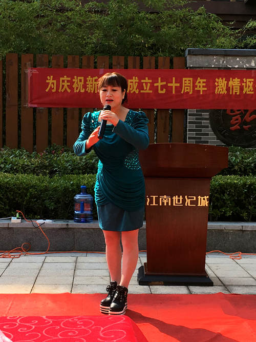 陜煤建設公司：江南世紀城物業(yè)與業(yè)主共同慶祝祖國70年華誕