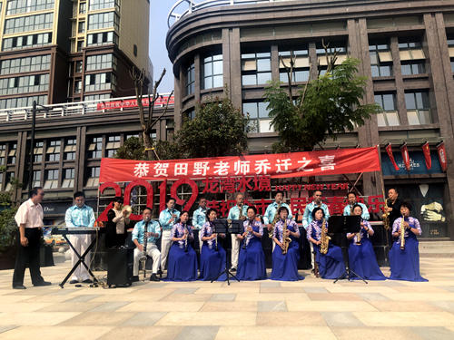 陜煤建設公司：眾友齊聚賀新居