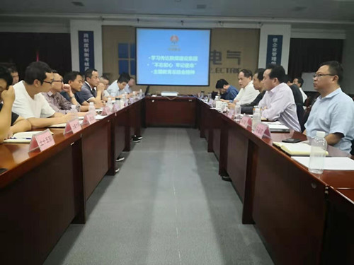 陜煤建設(shè)天工公司認(rèn)真落實(shí)“不忘初心、牢記使命”主題教育總結(jié)會(huì)精神