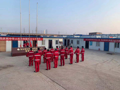 【“70周年”專題報(bào)道】國慶活動（七）