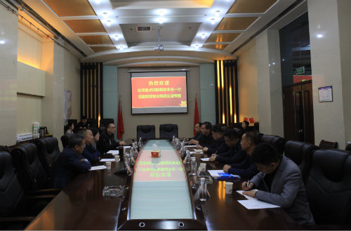 臺灣福貞控股集團蒞臨陜煤建設考察交流