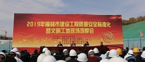 榆林公司觀摩學(xué)習(xí)取經(jīng)驗(yàn)，座談交流保安全