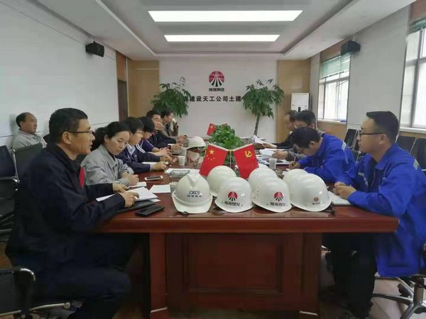 陜煤建設(shè)天工公司承建的陜煤研究院一期A、B、C區(qū)施工項(xiàng)目順利通過(guò)驗(yàn)收