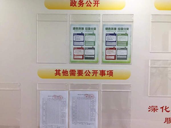 積極落實垃圾分類,我們在行動！