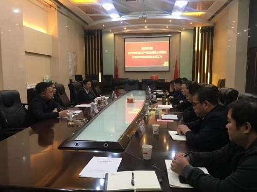 <strong>貴州申黔富資產(chǎn)管理有限公司蒞臨陜煤建設集團交流洽談</strong>
