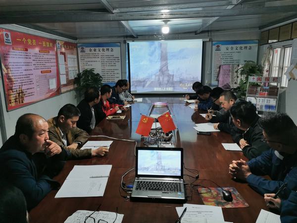 陜煤建設(shè)澄合分公司各項(xiàng)目部一齊觀看《我們走在大路上》