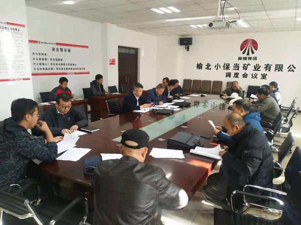 陜煤建設礦建二公司小保當項目部馬頭門及A、B、C標段工程順利通過竣工驗收