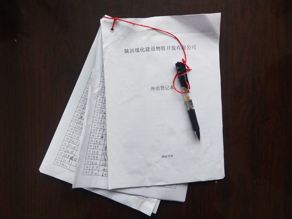 陜煤建設(shè)物資公司強紀律、細管理 全面提升員工工作作風