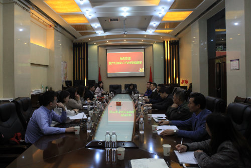 資產(chǎn)證券工作組來陜煤建設調(diào)研評估