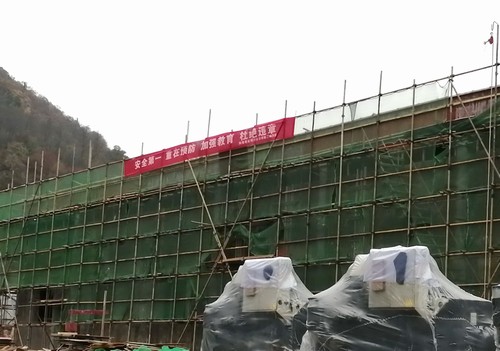 陜煤建設銅川分公司冶坪煤礦乏風熱泵機房工程主體結(jié)構(gòu)順利封頂