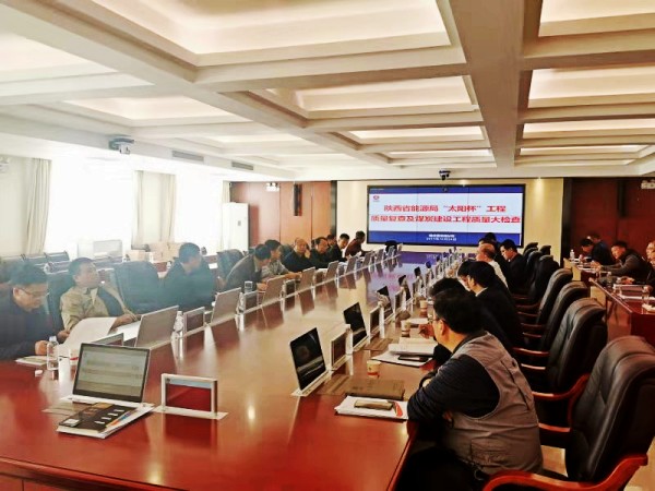 陜煤建設澄合分公司承建的曹家灘職工公寓2號樓及連廊工程順利通過“太陽杯”工程復審