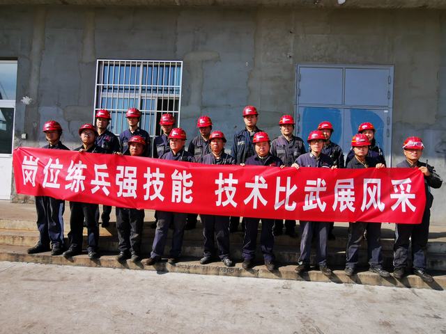 陜煤建設(shè)洗選煤運(yùn)營公司澄合山陽運(yùn)營項目部：崗位練兵強(qiáng)技能 技術(shù)比武展風(fēng)采