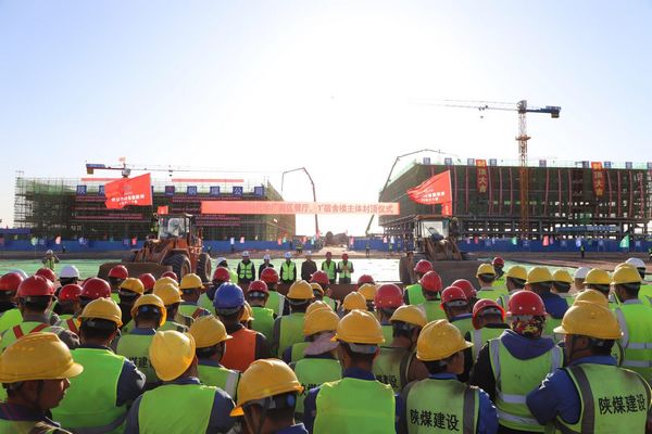 陜煤建設承建的榆林化學廠前區(qū)餐廳、1#宿舍樓順利封頂