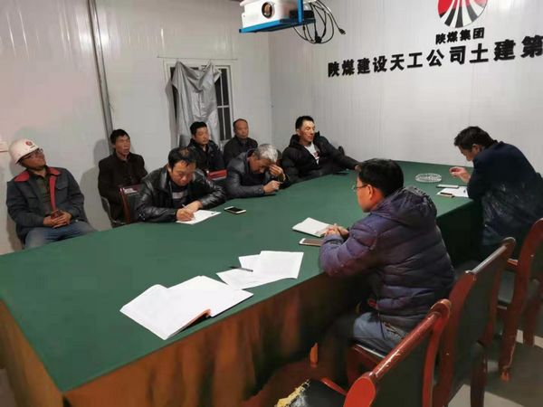 陜煤建設(shè)天工公司土建九部承建的文家坡礦井及選煤廠新增產(chǎn)品倉(cāng)工程倒排計(jì)劃促大干時(shí)間節(jié)點(diǎn)定工期