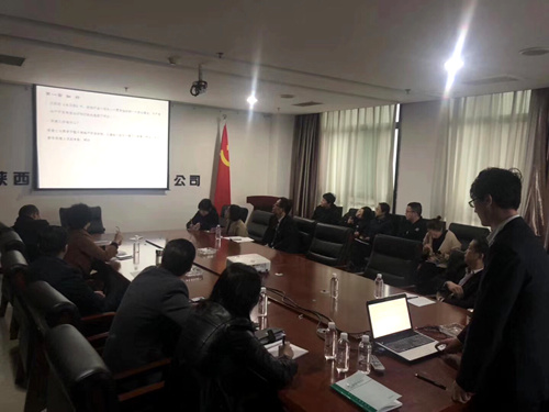 陜煤建設(shè)公司：員工分享前期報建知識盛宴