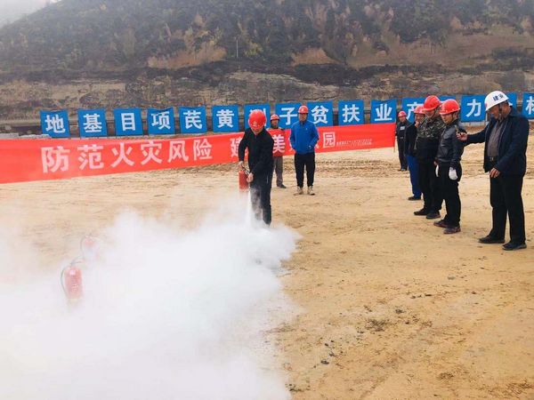 陜煤建設(shè)天工公司安全消防日全員在行動