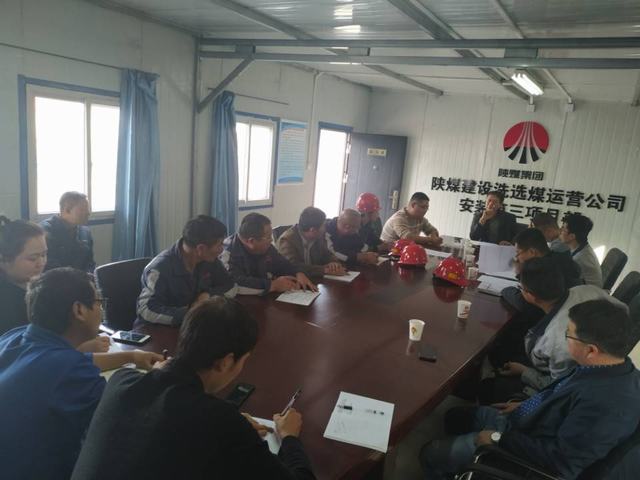 陜煤建設(shè)洗選煤運(yùn)營公司安裝第三項目部積極開展開展勞動競賽活動