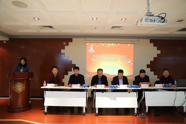 陜煤建設(shè)洗選煤運(yùn)營公司“凝心聚力、創(chuàng)新發(fā)展”大講堂結(jié)業(yè)啦!