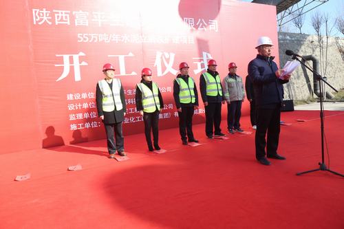 開工振人心，砥礪共前行