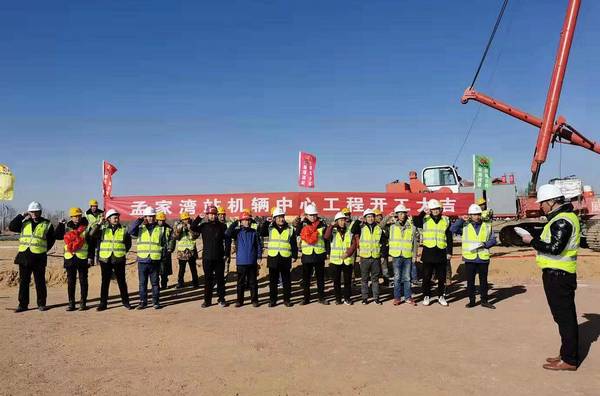 陜煤建設(shè)銅煤公司承建的靖神鐵路車(chē)站房屋建筑、室外配套工程孟家灣站機(jī)輛中心項(xiàng)目開(kāi)工建設(shè)