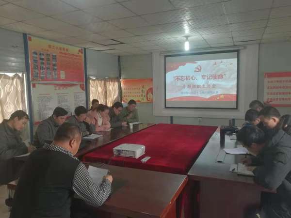 陜煤建設(shè)澄合分公司“學(xué)、查、評(píng)、改”鞏固主題教育成果