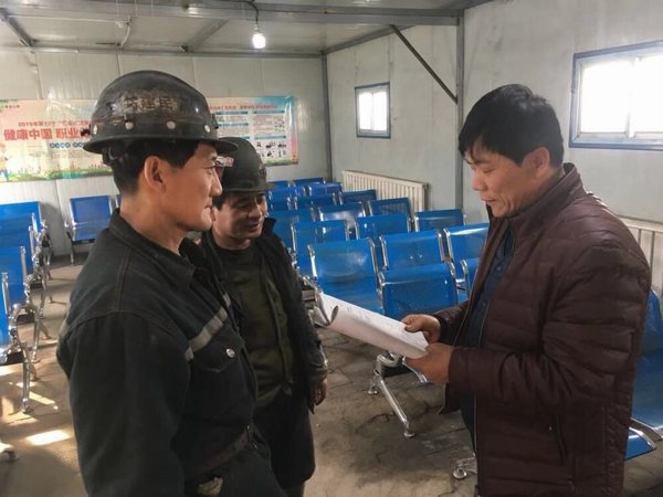 陜煤建設(shè)掘進(jìn)公司：班前會抽考讓安全更“靠譜”