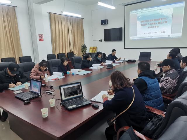 設(shè)計(jì)研究院：銅川市印臺區(qū)職教中心綜合樓建筑方案設(shè)計(jì)圓滿完成并通過評審