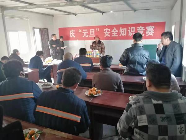 陜煤建設(shè)礦建二公司建莊項(xiàng)目部開展知識競賽活動(dòng)