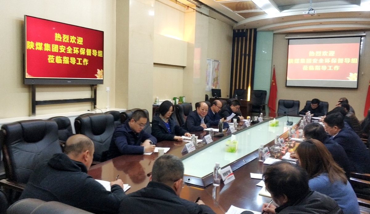 陜煤集團(tuán)節(jié)前安全環(huán)保督導(dǎo)督查第二組蒞臨建設(shè)集團(tuán)檢查安全環(huán)保工作