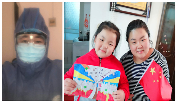 宅家的日子里，用“愛(ài)”去守護(hù)