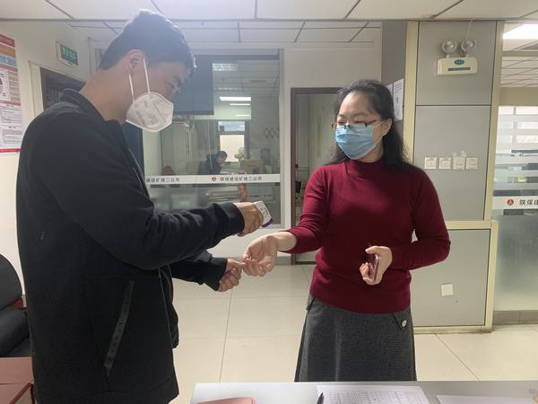 陜煤建設(shè)礦建二公司多舉措確保打贏疫情防控復(fù)工復(fù)產(chǎn)攻堅戰(zhàn)