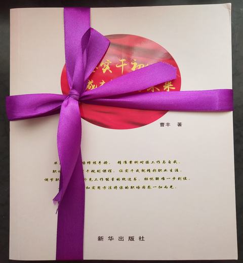 陜煤建設(shè)銅川分公司 “三八婦女節(jié)”活動(dòng)豐富多彩