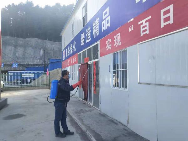 陜煤建設(shè)礦建二公司：防控復(fù)工兩不誤，共畫抗疫“同心圓”