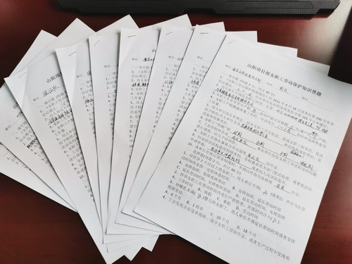 陜煤建設(shè)洗選煤運營公司積極開展“女職工維權(quán)行動月”活動