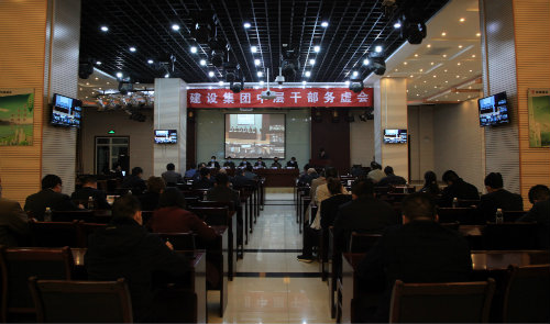 堅(jiān)定信心 攻堅(jiān)克難 奮力實(shí)現(xiàn)各項(xiàng)目標(biāo)任務(wù)