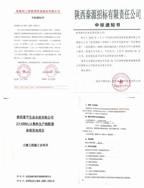 寶雞分公司奮力拼搏創(chuàng)佳績，勇奪首季開門紅