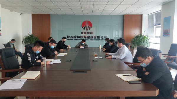 榆林公司 多舉措確保職工安全、廉潔、文明過清明
