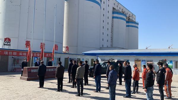 陜煤建設(shè)礦建二公司：倡導(dǎo)文明“云”祭奠，降旗默哀敬英雄