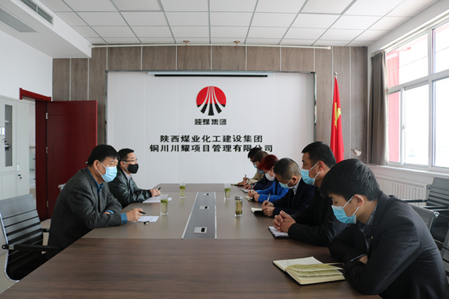 陜煤建設(shè)對(duì)川耀及空港新城中心公園PPP項(xiàng)目領(lǐng)導(dǎo)班子做出調(diào)整
