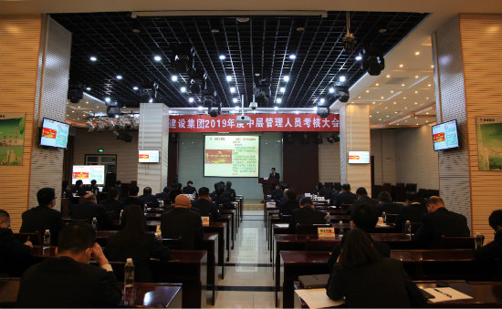 35名中層干部、7名黨組織書記“年度大考”